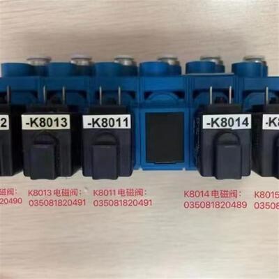 特吕TD03并条机进口电磁阀改过产套件，提供技术支持，-议价
