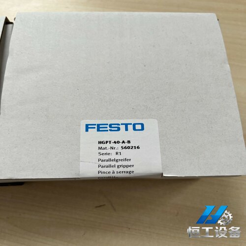 询价HGPT-40-A-B560216费斯托平行抓手