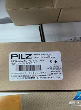 询价德国原装全新PILZ开关6L000013，PSENME5M