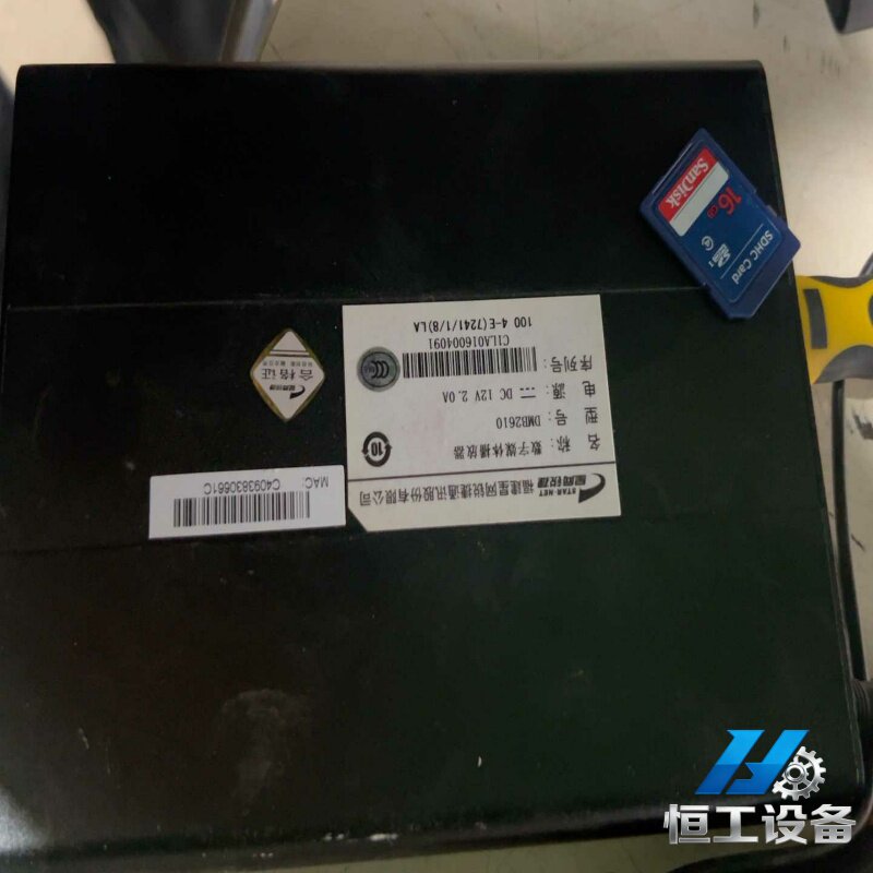 询价~星网锐捷数字媒体播放器，型号DMB2610的，含一张16G的