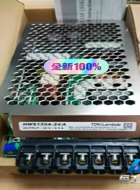 询价HWS150A-24/ATDK-LAMBDA全新原装正品