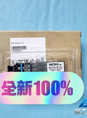 询价SFP-1GLHLC全新原装全新MOXASFP-1GLHL