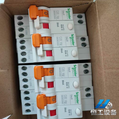询价施耐德EASY9系列漏电保护器1PN20A和16A分别54只