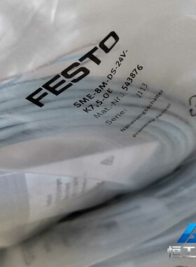 询价费斯托接近开关543876SME-8M-DS-24V