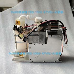 A1胶泵 IWAKI易威奇 KPV5C PDS 议价 105G