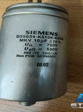 询价西门子油浸电容，型号B25834-K5106-K009，容量