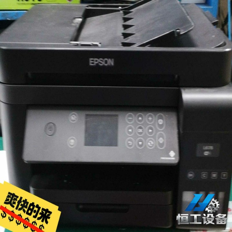 询价爱普生L6178彩色喷墨一体机。彩色复印打印扫描。带无线功能