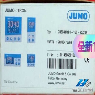 询价JUMO00475769久茂全新温控器703041/1