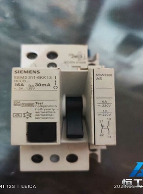 询价SlEMENS西门子漏电开关5SM3311-6KK13电磁