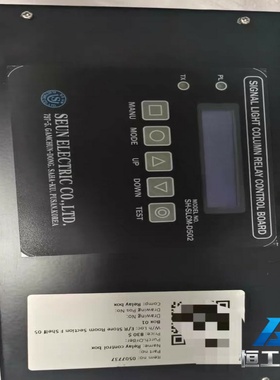 询价韩国SEUN信号灯柱继电器控制模块，型号SH-SLCM-D5