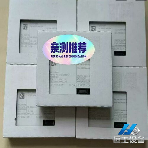 询价全新SIGMATEK西格玛泰克模块STO081原装20-89