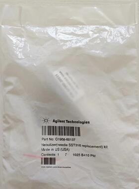 G1958-60137 安捷伦 离子源雾化器喷针套装组件 全-议价