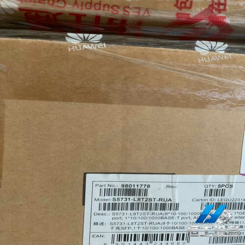 询价华为S5731-L8T2ST-RUA，八口以太网端口，交流适