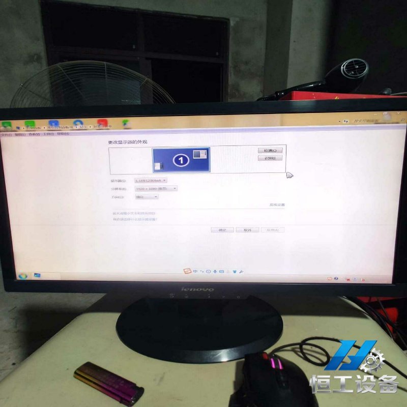 询价联想L2364wA，23.6寸液晶显示器。