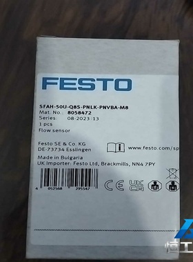 询价FESTO费斯托流量计8058472SFAH-50U-Q