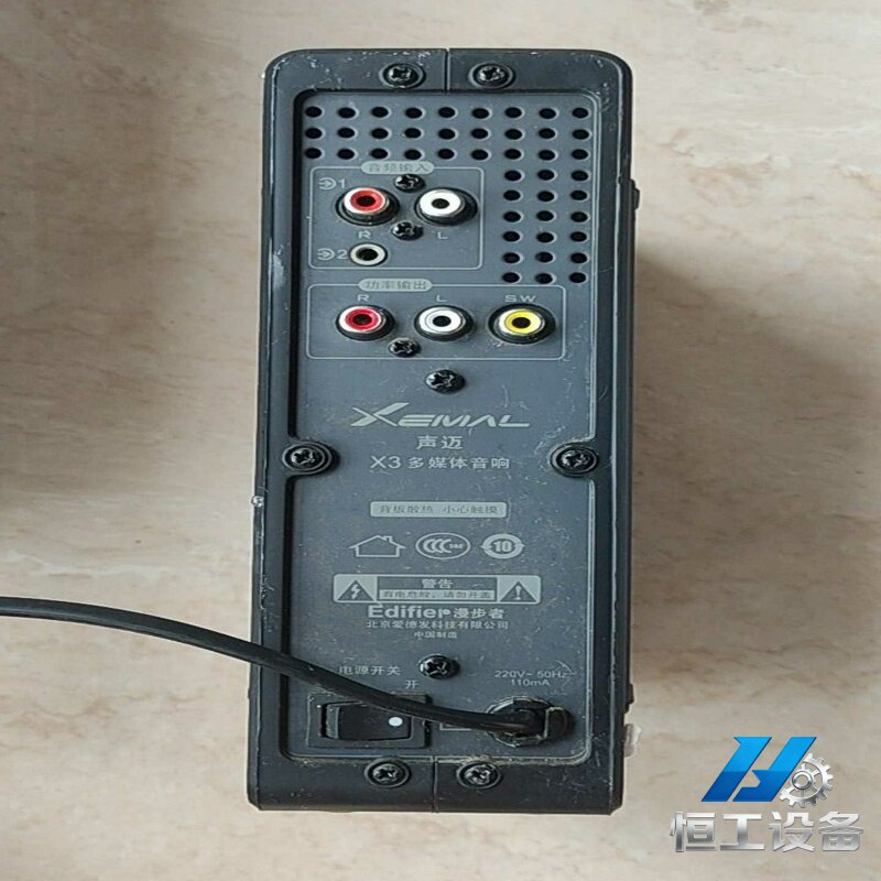 询价漫步者声迈X3多媒体音响功放主机