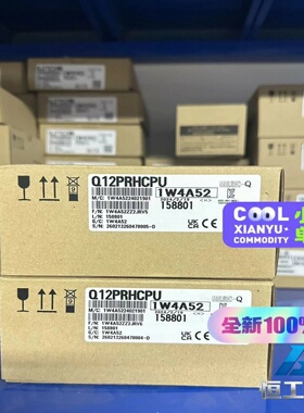 询价三菱冗余CPUQ12PRHCPU有现货带包装