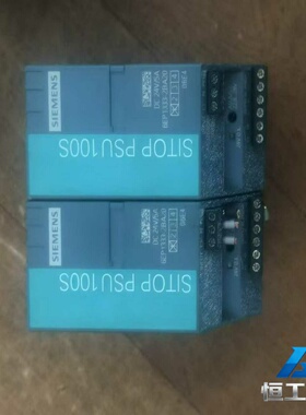 询价西门子SITOPPSU100S电源，型号6EP1333-2