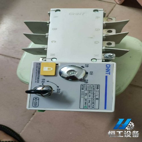 询价NH40-32/4SZ正泰，M-220V双电源自动转换开关，