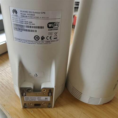 华为5G  Outdoor cpe型号：N5368X  两个-议价