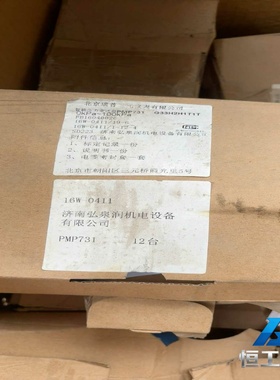 询价恩德斯豪斯EHPMP731-G33H2H1T1T压力