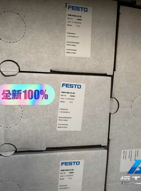 询价费斯托FESTO塑料气管黄色