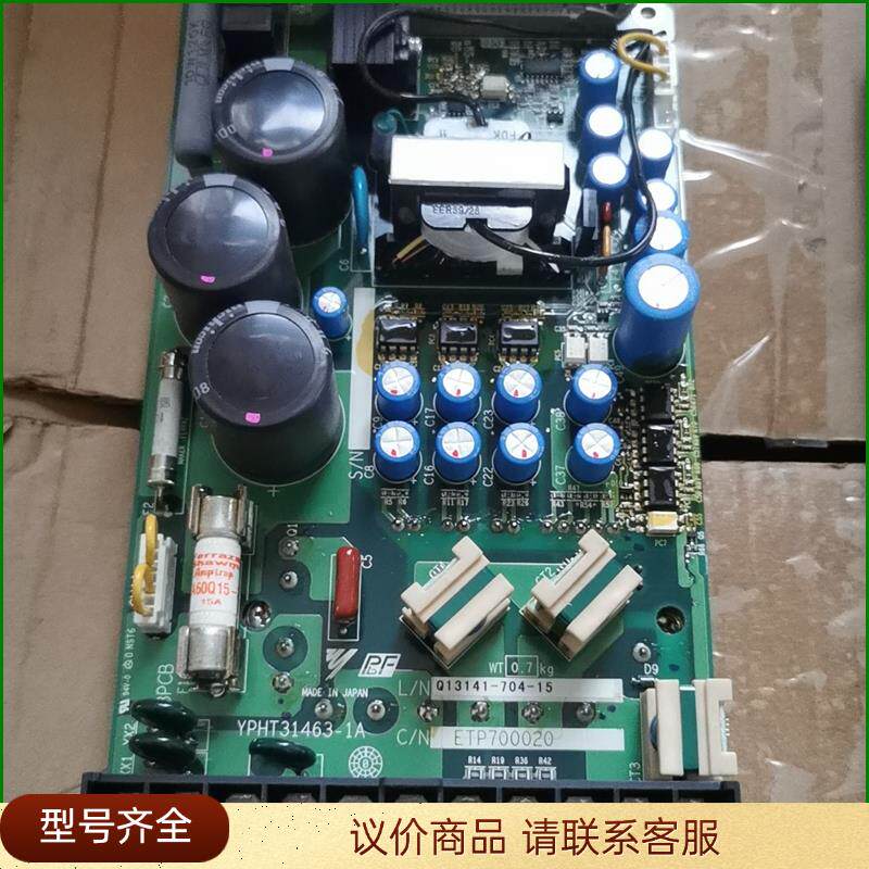 95新安川变频器电源驱动板ETP700020模块7MBR20-议价