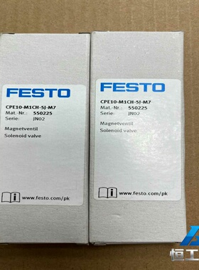 询价550225CPE10-M1CH-5J-M7费斯托电磁阀
