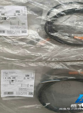 询价全新正品易福门原包装型号：EVC070【9根】100