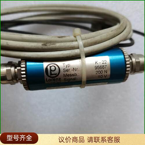 德国lorenz压力传感器，二手实物图，功能包好，现货不多，-议价