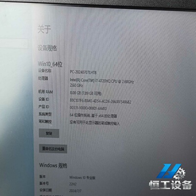 询价~神舟战神笔记本，i7-4720HQ处理器，8GB内存，960