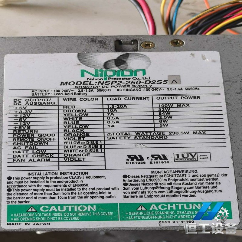 询价Nipron工业电源NSP2-250-D2S5