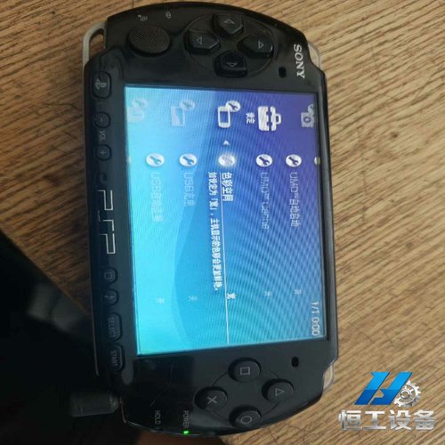 询价索尼PSP3001，5.03系统，带8GB索尼记忆棒带充