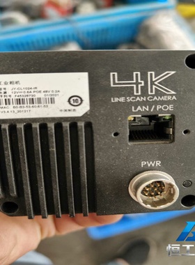 询价海康威视4K工业相机JY-CL1024-IR，POE供电，型