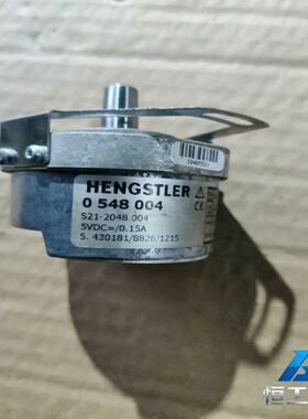 询价亨氏乐编码器0548004，S21-2048.004