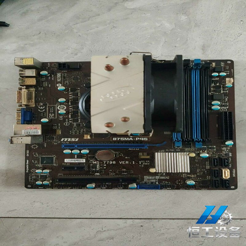 询价MSI微星B75MA-P45主板