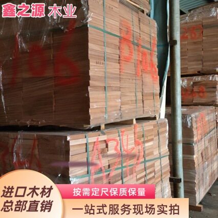 刚果乌檀木 沙比利原木板材  茶盘料菜板料 可西浦木板假沙比利