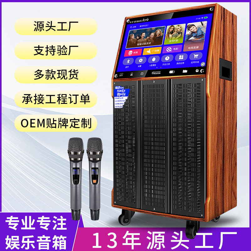 广场舞音响带屏幕大功率拉杆音箱触摸屏重低音K歌音响户外点歌机