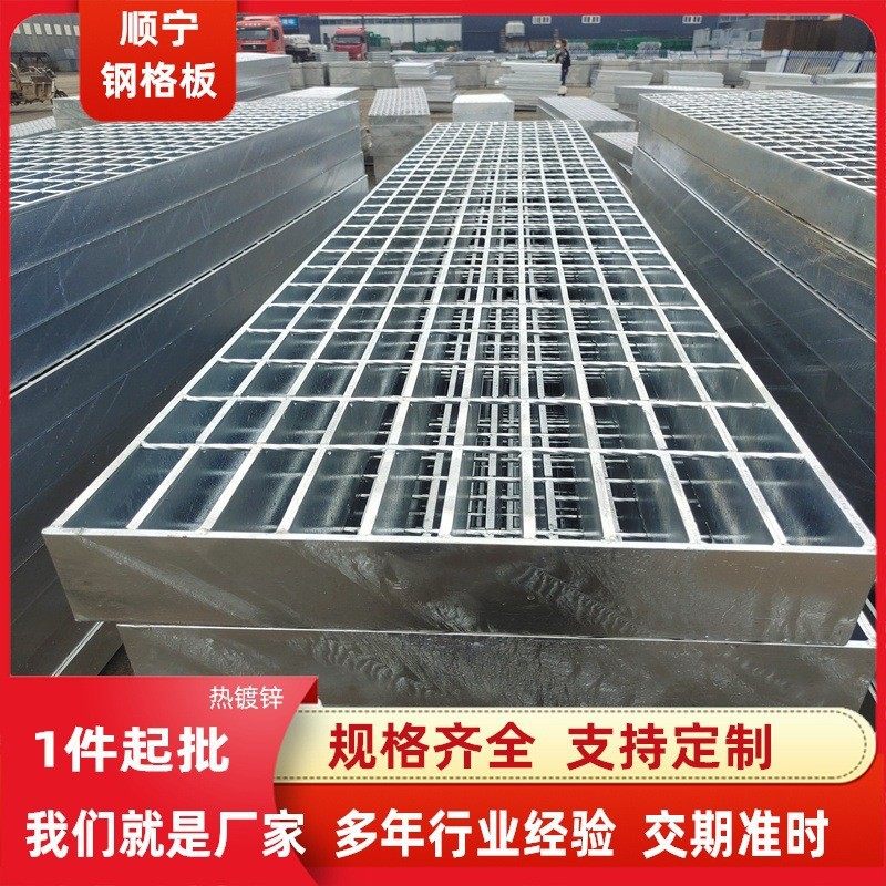 定制热镀锌钢格板不锈钢楼梯格栅积水沟雨水篦子排水沟网格栅盖板,基础建材,排水沟槽/盖板,淘宝优惠券,粉丝福利购,淘宝优惠卷