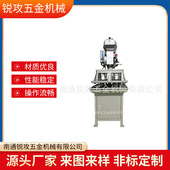 桌上型6532攻丝机 脚踏 多轴自动丝攻套扣 GT3 231攻牙机