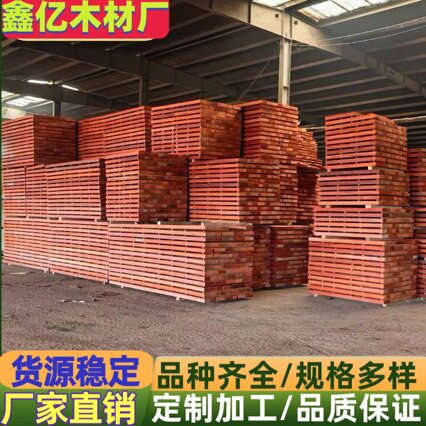 进口红花梨原木木材 家具板材红花梨楼梯扶手防腐木 红花梨大方料
