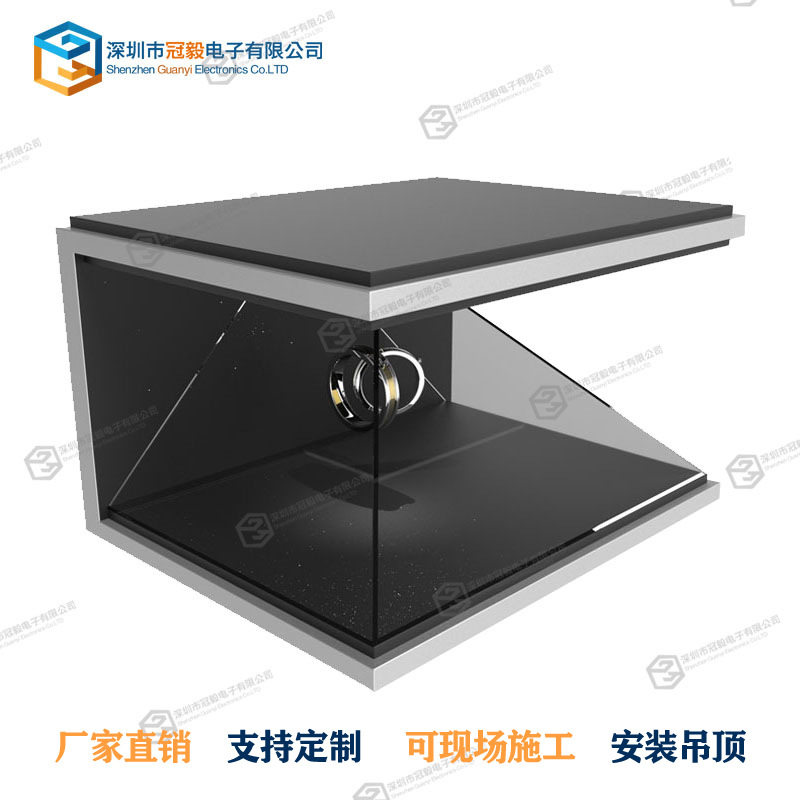 270度全息展示柜3d全息投影广告机厂家19寸银行贵金属3d展柜