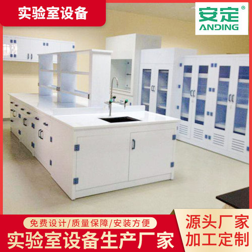 pp 实验台耐酸碱实验室工作台化学操作台耐强酸强碱试验台操作台