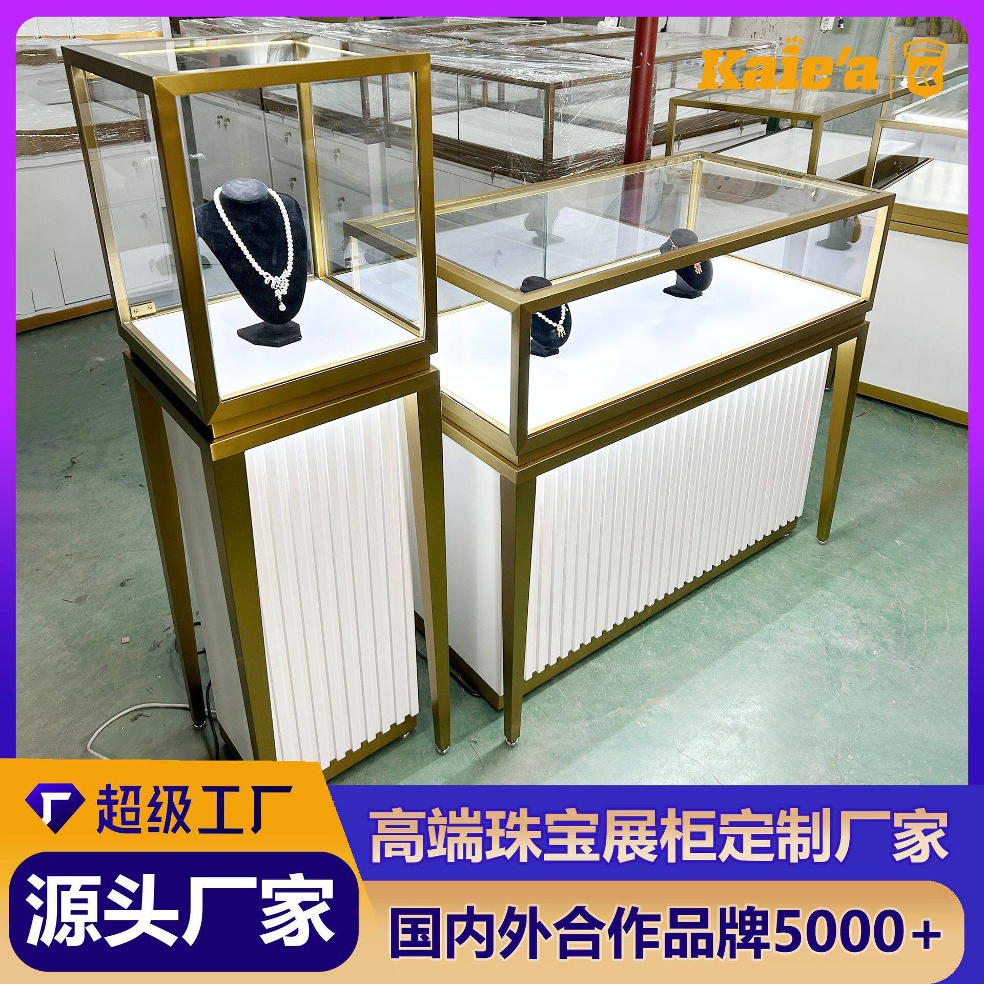 珠宝饰品展示柜定制高级感奢侈品陈列柜台黄金钻石首饰玻璃展示柜