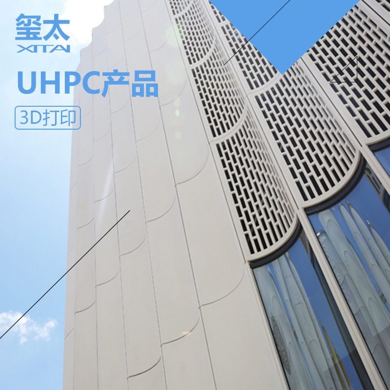 【玺太三维】3D打印建筑UHPC产品,基础建材,排水沟槽/盖板,淘宝优惠券,粉丝福利购,淘宝优惠卷