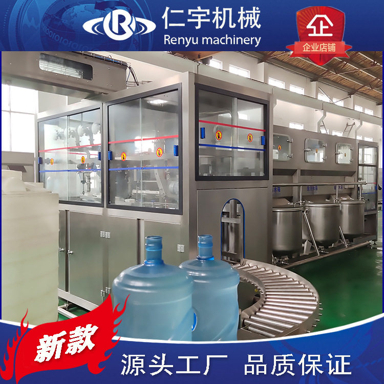 小型桶装水生产线设备大桶装矿泉水生产线设备全套生产桶装水机器