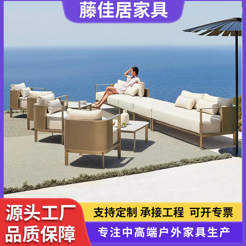 北欧户外沙发休闲简约设计师不锈钢庭院别墅创意防水防晒室外家具,住宅家具,户外沙发,淘宝优惠券,粉丝福利购,淘宝优惠卷