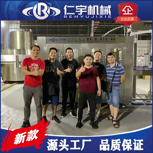 小瓶水生产线设备热卖成套瓶装矿泉水制作设备纯净水三合一灌装机