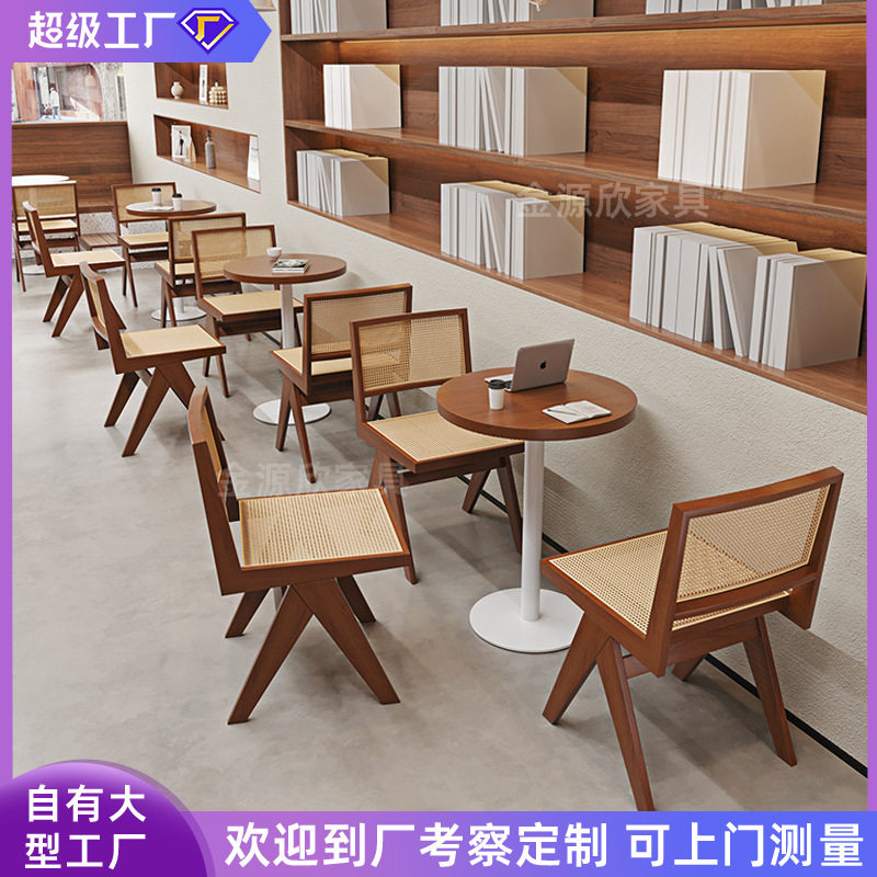 侘寂风编藤咖啡厅实木桌椅休闲区洽谈区桌椅餐厅咖啡店奶茶店桌椅