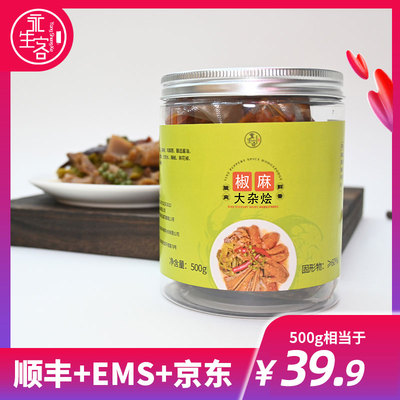 永生客大杂烩椒麻麻辣网红新品